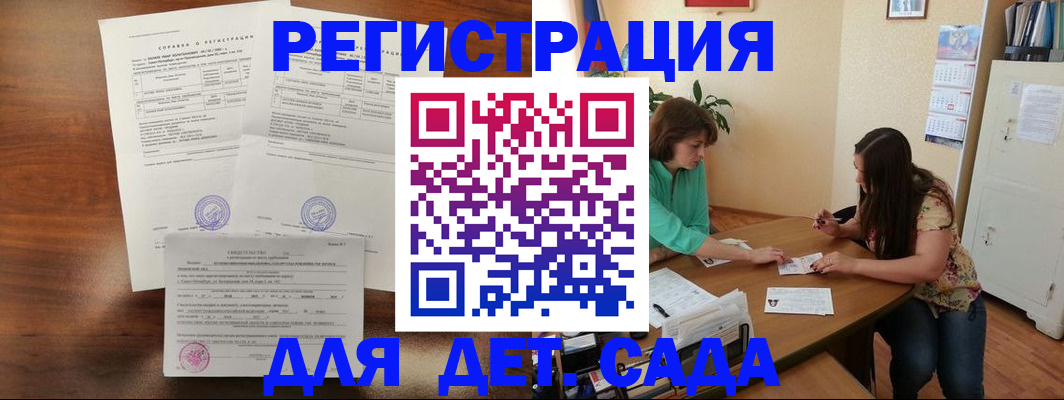прописка от собственника в Нижней Туре
